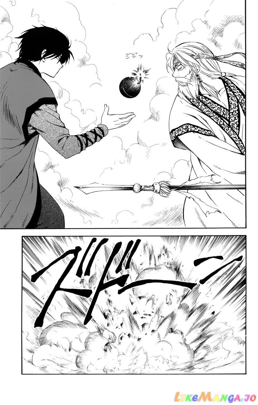 Akatsuki No Yona Chapter 116 image 19